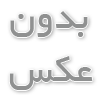 معرفی ابزارها و امکانات یک فروشگاه اینترنتی لوازم یدکی خودرو